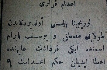 Murder of the Priest in 1924